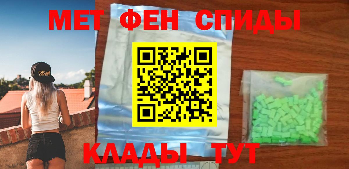 Амфетамин 98% Санкт-Петербург