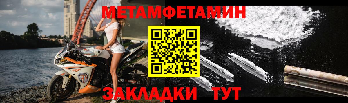 Амфетамин Розовый  Вход с VPN  Санкт-Петербург 