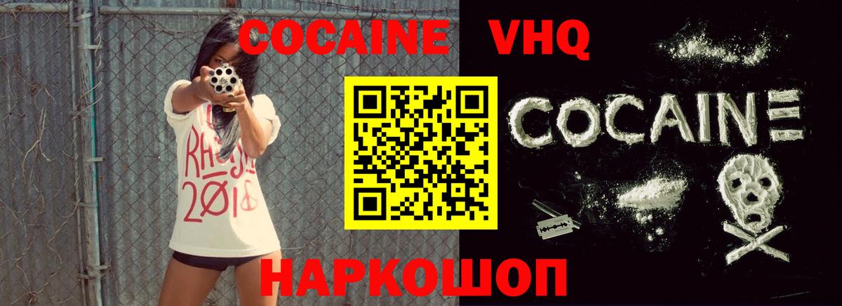 COCAIN 99% Санкт-Петербург