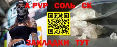 сатива Пенза