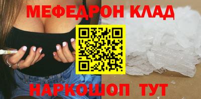 стаф Обнинск
