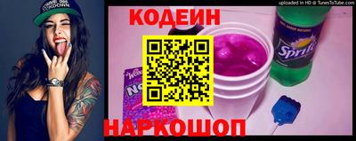 MESCALINE Обь