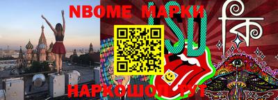 соль курить ск Партизанск