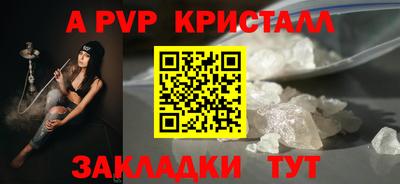 гашишное масло Нягань