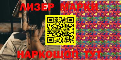 стаф Обнинск