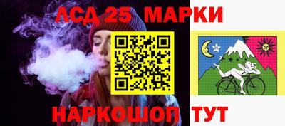 стаф Обнинск