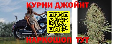 гашишное масло Нягань