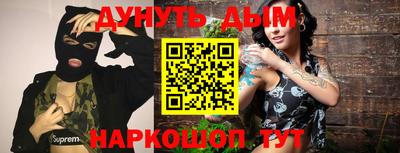 гашишное масло Нягань