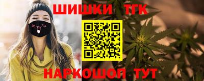 гашишное масло Нягань