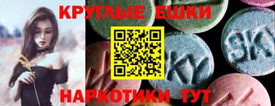 соль курить ск Партизанск