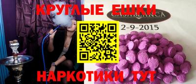 MESCALINE Обь