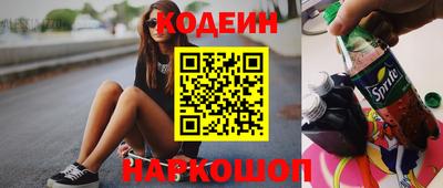 соль курить ск Партизанск