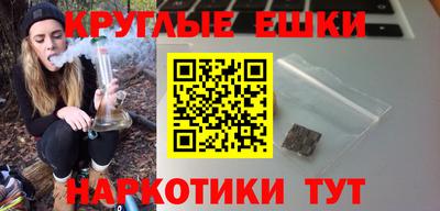 гашишное масло Нягань