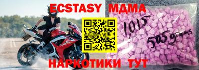 MESCALINE Обь
