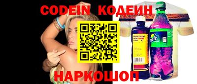 гашишное масло Нягань