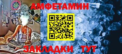 сатива Пенза