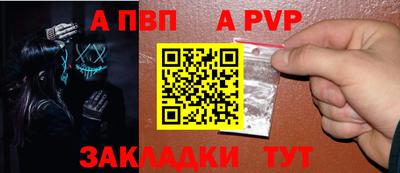 гашишное масло Нягань