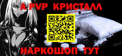 стаф Обнинск