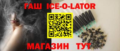 соль курить ск Партизанск
