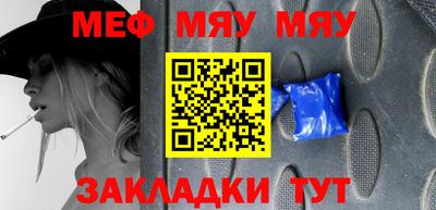 стаф Обнинск