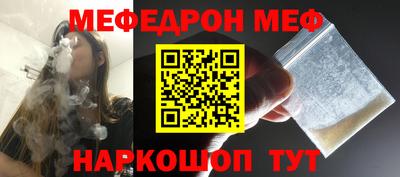 MESCALINE Обь