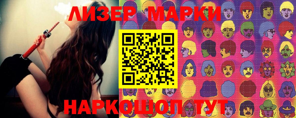 Лсд 25 экстази ecstasy  Вход с VPN  LSD-25 экстази ecstasy  Санкт-Петербург 