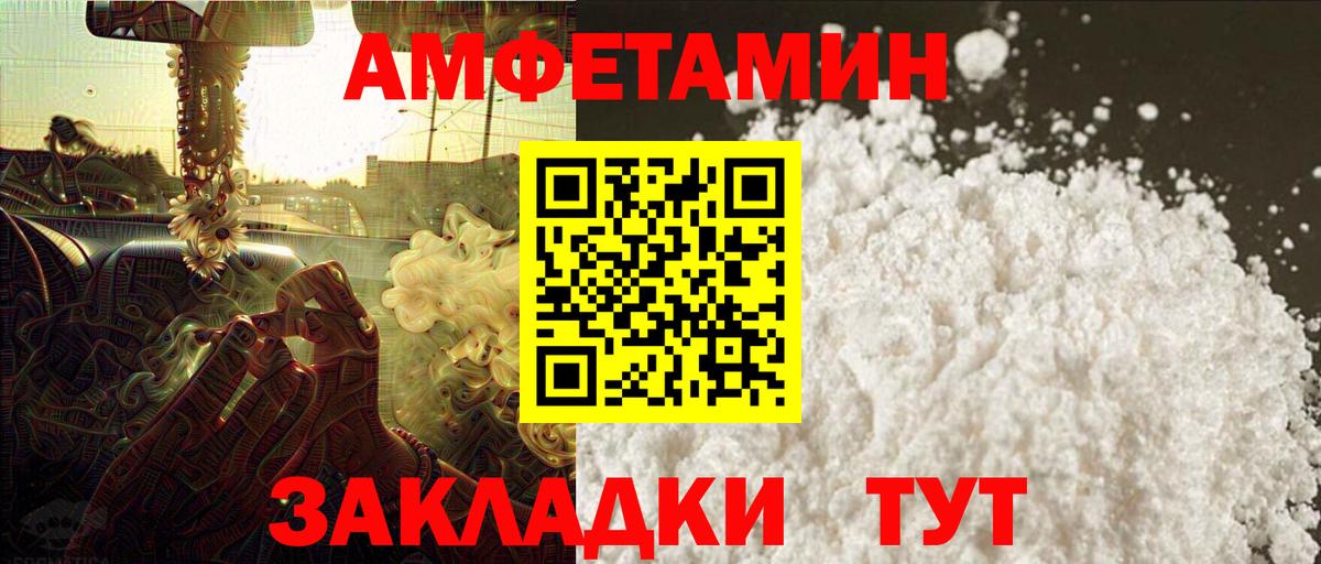 Метамфетамин пудра  Вход с VPN  Санкт-Петербург 