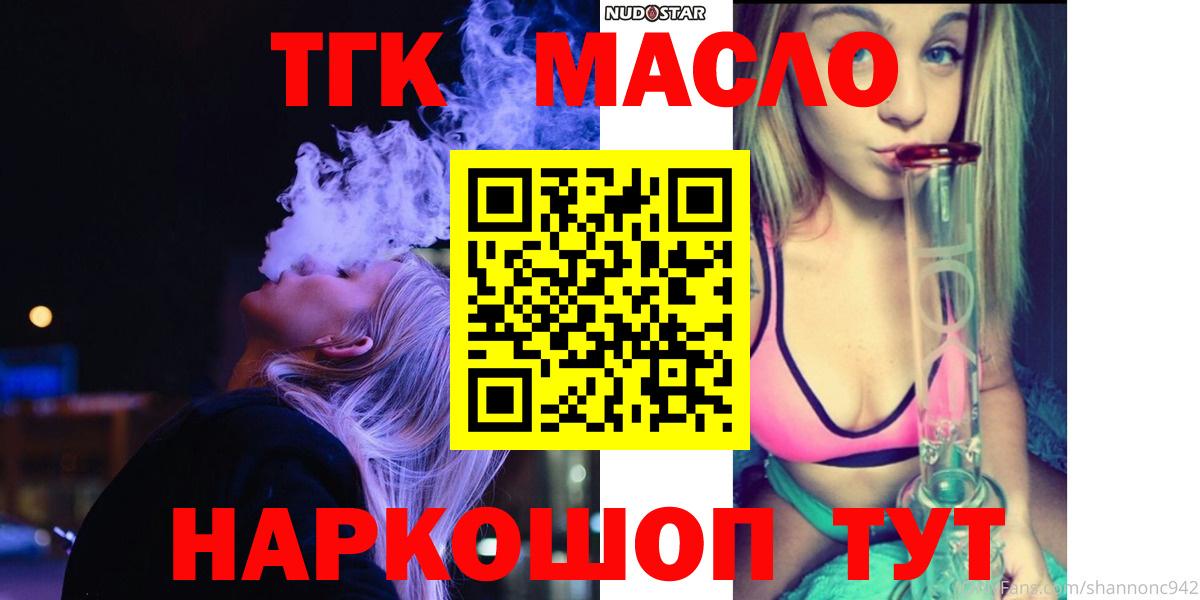 Кокаин  ГАШ  Вход с VPN  Меф МЯУ МЯУ кристаллы  Санкт-Петербург  Бошки Шишки 
