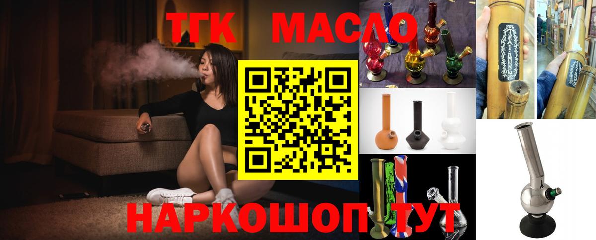 Дистиллят ТГК Wax Санкт-Петербург