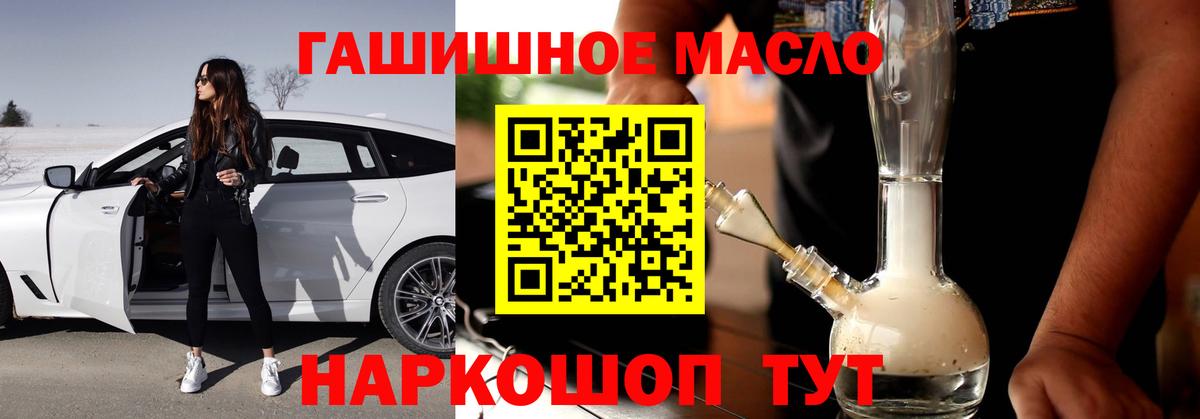Санкт-Петербург  ТГК вейп  Вход с VPN 