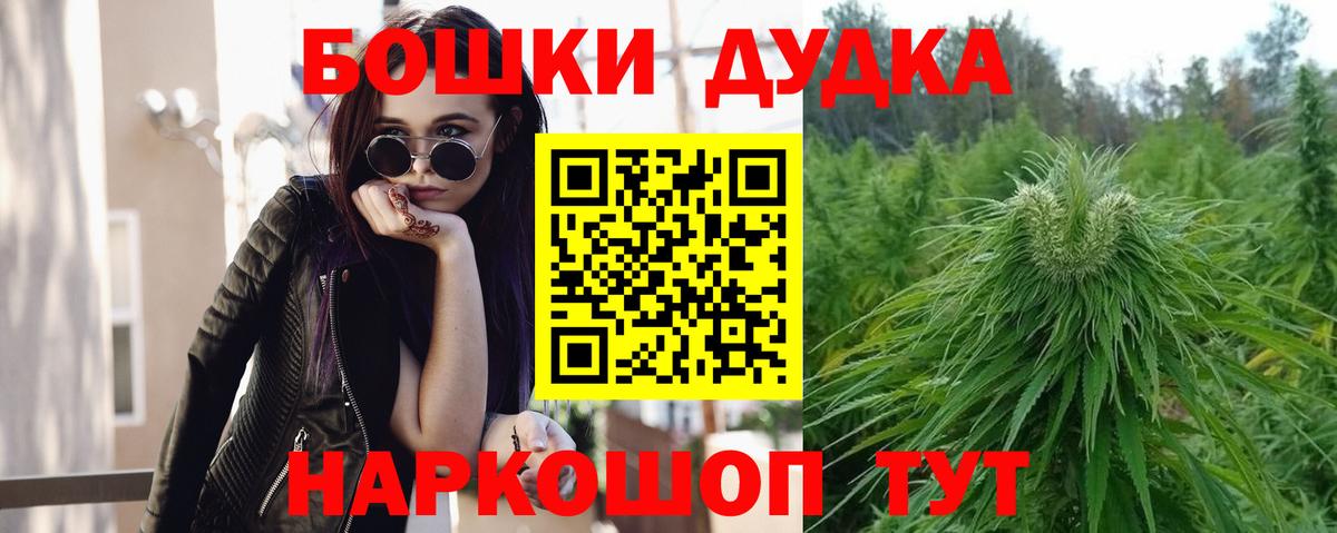 Бошки марихуана VHQ Санкт-Петербург