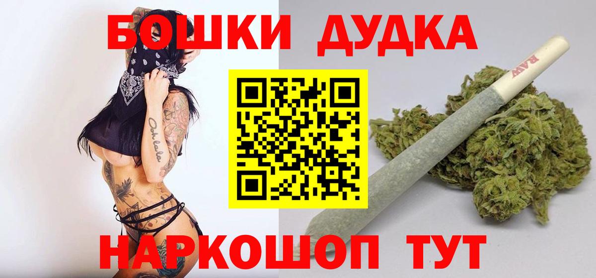 Санкт-Петербург  Бошки марихуана MAZAR  Шишки марихуана семена  МАРИХУАНА SATIVA & INDICA  Вход с VPN 
